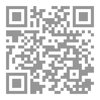Qr Code الذكاء الاصطناعي الشريك والمحرك للمستقبل كيف يعيد رسم الحياة، القيم، المعنى؟!