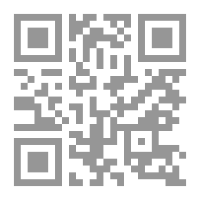 Qr Code شرح بدء الأمالي