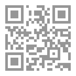 Qr Code زبدة الصحائف فى سياحه المعارف - الكتاب الثانى