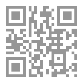 Qr Code إضاءات حول التحقيق الإداري في المسائل التأديبية