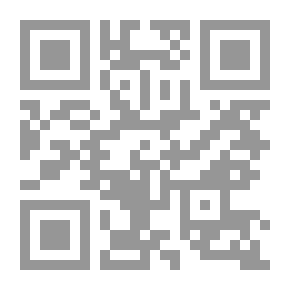 Qr Code الأطروحة الحسينية في استفتاءات وردت وإجابات تلت ولائية أبوية