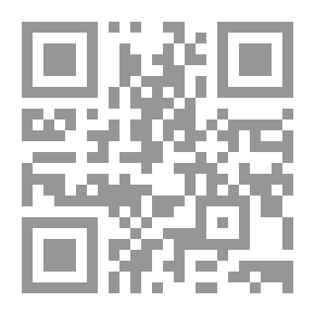Qr Code مخطوطة في قسم الفرائض من شرح المنهج لشيخ الإسلام زكريا الأنصاري بخط ملا صابر عولا قادر