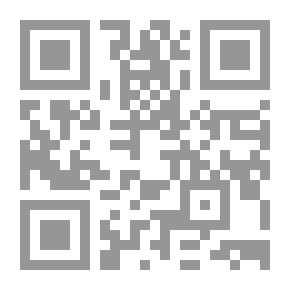 Qr Code الضريبة العامة على القيمة المضافة (دراسة مقارنة للنظم الضريبية العالمية)
