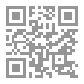 Qr Code النجوم الزاهرة - الجزء السادس