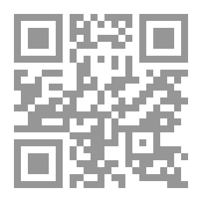 Qr Code إسعاف الراغب في قراءة نافع الأوثق برواية ورش من طريق الأزرق