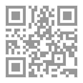 Qr Code البداية والنهاية ط الفكر - الجزء الخامس عشر