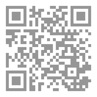 Qr Code انتبه قبل رمضان