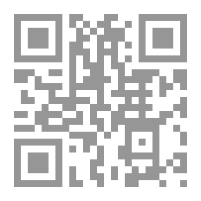 Qr Code الفكر المنهجي العلمي عند الأصوليين