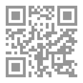 Qr Code السنن الصغرى للبيهقي نسخة الأعظمي - الجزء الثالث