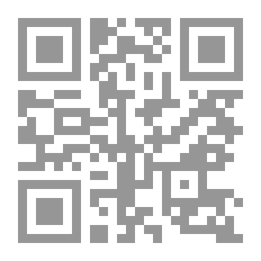 Qr Code الإندماج المصرفي `النشأة والتطور والدوافع والمبررات والآثار مع نظرة على تجارب الإندماج عالمياً وعربياً ومصرياً`