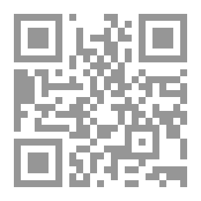Qr Code نزهة الاحباب شرح منظومة الاداب