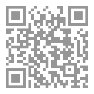 Qr Code رسالة في مراتب الدين (١)