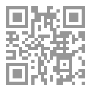 Qr Code الإمامة العظمة واجبات وحقوق