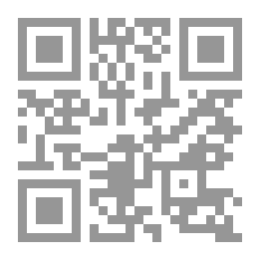 Qr Code موسوعة الذكاء والإدراك عند الطفل - الإدراك والتكيف الأسرى والبيئى عند الطفل