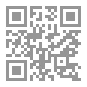 Qr Code تيسير الفقه الحنفي (أكثر من 900 سؤال وجواب في تسهيل وتوضيح الفقه الإسلامي وأبوابه)ـ