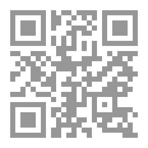 Qr Code العصر الحديث