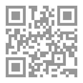 Qr Code الحجر والصولجان