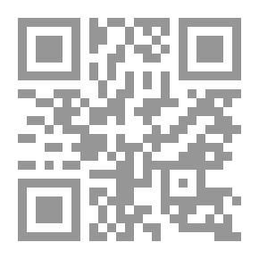 Qr Code الطير يهاجر إلى كون سرمدي