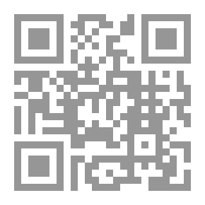 Qr Code تهذيب اللغة - الجزء الحادي عشر