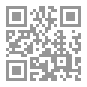 Qr Code الحدود الدولية ` تعريفها- أنواعها- تقسيمها- ترسيمها- منازعاتها `