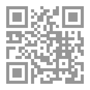 Qr Code الشورى في الإسلام