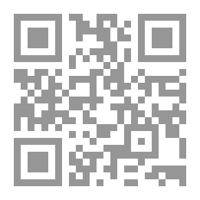 Qr Code حكم العمل بالحديث الضعيف بين النظرية والتطبيق والدعوى
