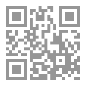 Qr Code الإنصاف للمرداوي - الجزء التاسع