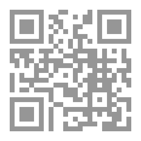 Qr Code ابن رشد نظرة مغايرة