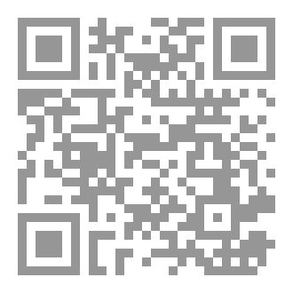 Qr Code مجلة اعرف دينك العدد 24