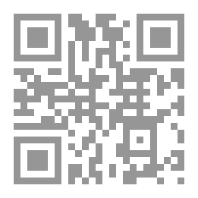 Qr Code أخبار الخريجين إيلون ، كانون الثاني (يناير) 1937 - آذار (مارس) 1943