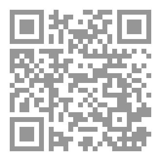 Qr Code لفظة مستدامة في الدنيا و الإستقامة