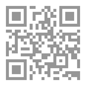Qr Code Journal Of Saleh Kamel Center For Islamic Economics, Al-Azhar University, P. 42