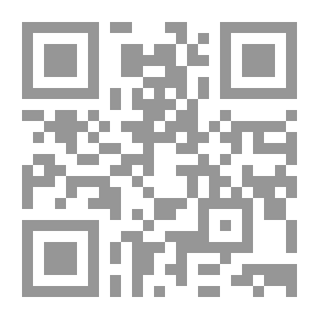 Qr Code ما ثبت من السنة في أيام السنة (شموا)