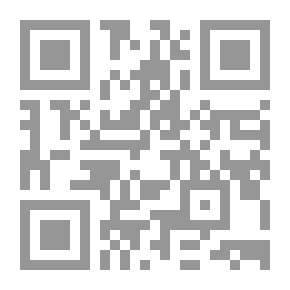 Qr Code الدين الخالص أو ارشاد الخلق الى دين الحق ، ج7