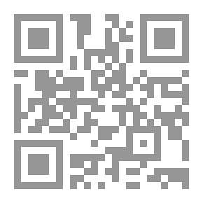 Qr Code Fundamentals Of Islamic Fiqh (1-2)