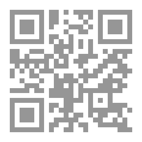 Qr Code Initiation Into Philosophy