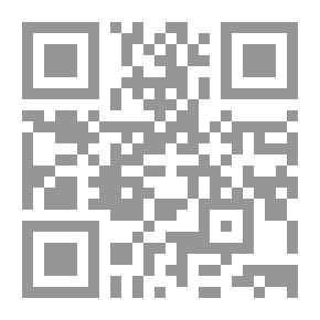 Qr Code الاصلاح الاقتصادي بين أوهام الليبرالية الاقتصادية الجديدة و حق الشعوب في الحياة