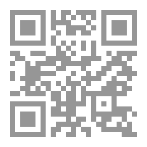 Qr Code ثقافة الاستهانة `دراسة نقدية فى اللسانيات والمعاجم العربية`