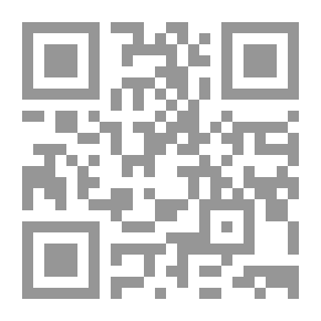 Qr Code قذف ؛ قضاء ( الموسوعة الفقهية) ج 33