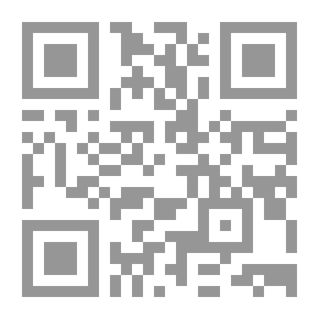 Qr Code نظرية الامام