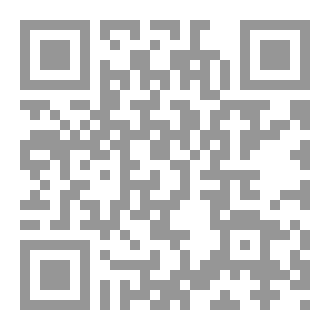 Qr Code كتاب رقم ( 268 ) من سلسلة الكامل