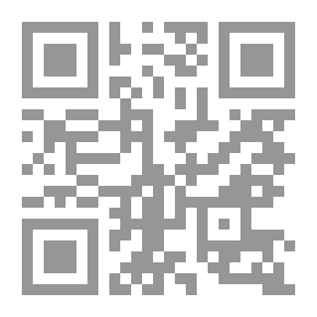Qr Code فذاك الليث من يحمي حماها