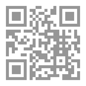 Qr Code دفتر المفردات للصرة الهمايونية