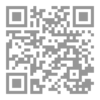 Qr Code فنية الرمز ودلالات الخطاب في القصة القصيرة 