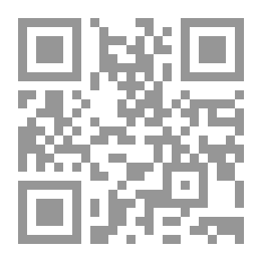 Qr Code The Active Jude (Children's Story)