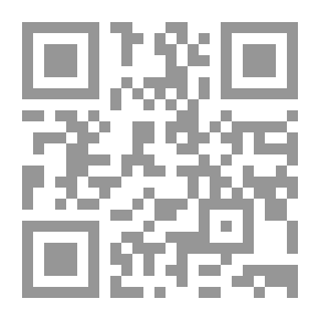 Qr Code البيان والتبيين - مجلد 2