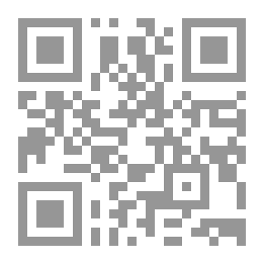 Qr Code أساس البلاغة