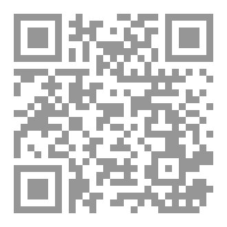 Qr Code كراس الحيوانات بالامازيغية