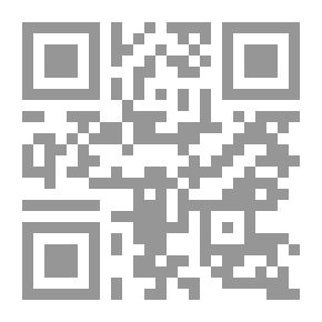Qr Code محاورات فقهية مختصرة - الجزء الأول