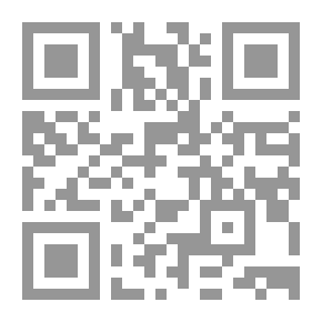 Qr Code ذئب في طريق عام